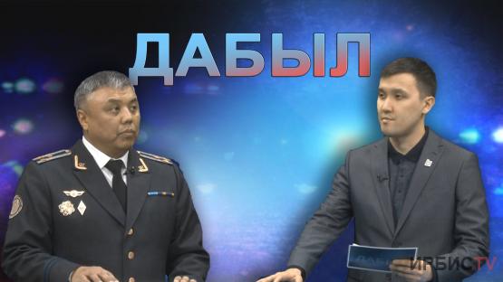 Қаржы пирамидасы тұзағына қалай түспеу керек? / 13.04.24